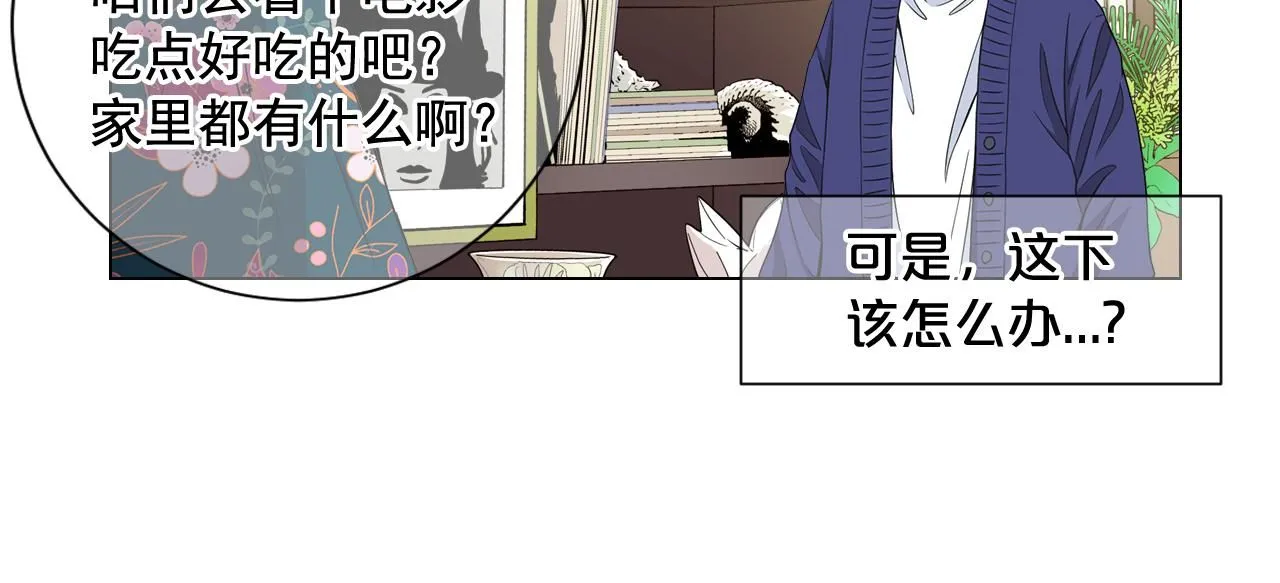 第6话 演绎男男之爱？69
