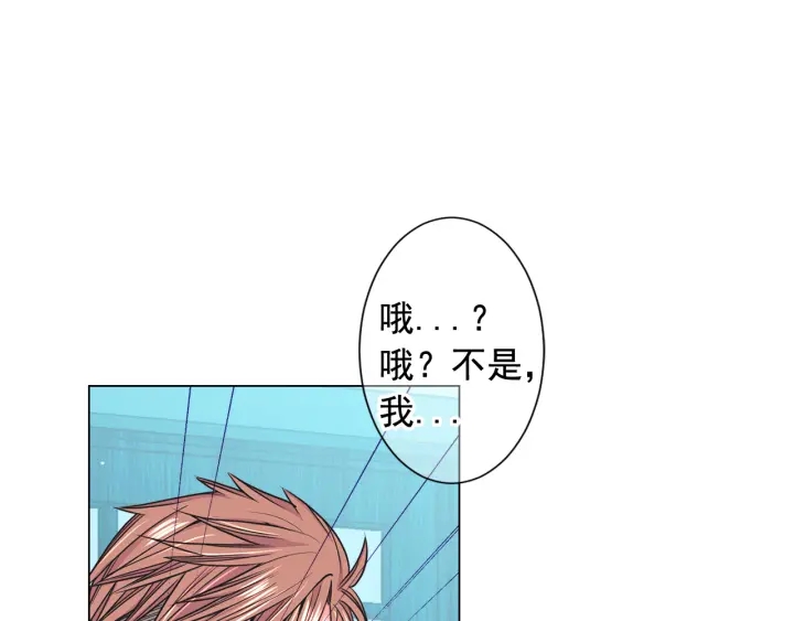 第2话 求安慰93