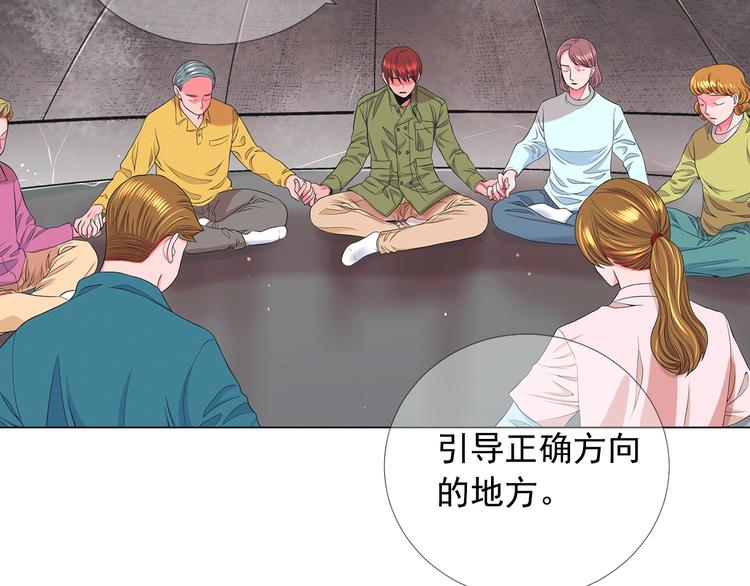 第13话 教会疗养院78