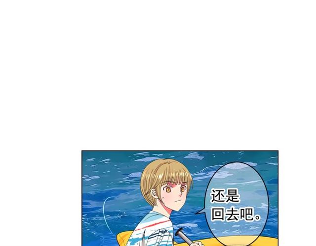 第22话 绝对不会放手109