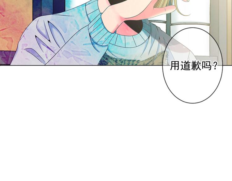 第19话 甜蜜的意外73