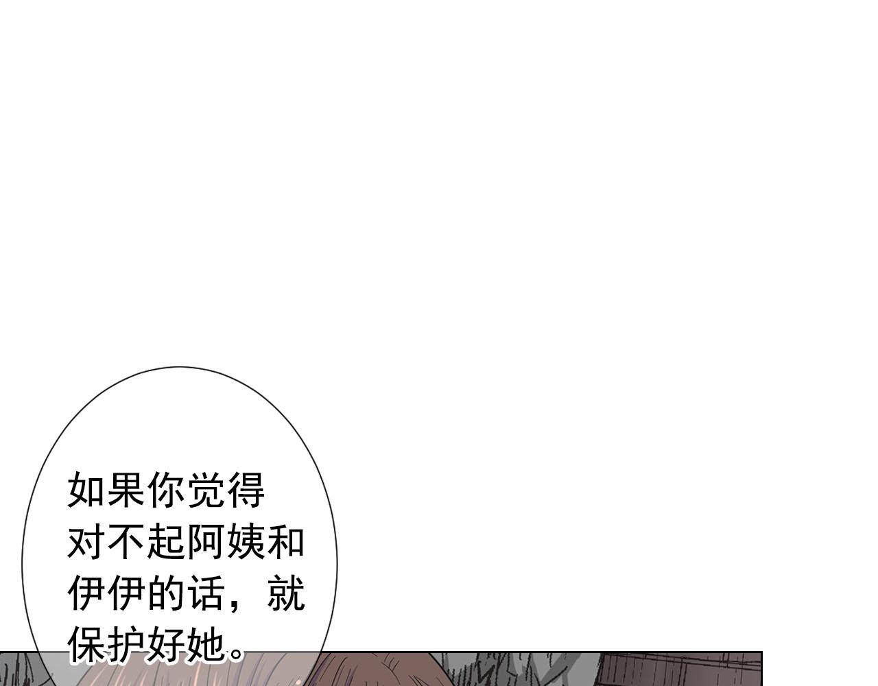 第28话 与恶魔的对决73
