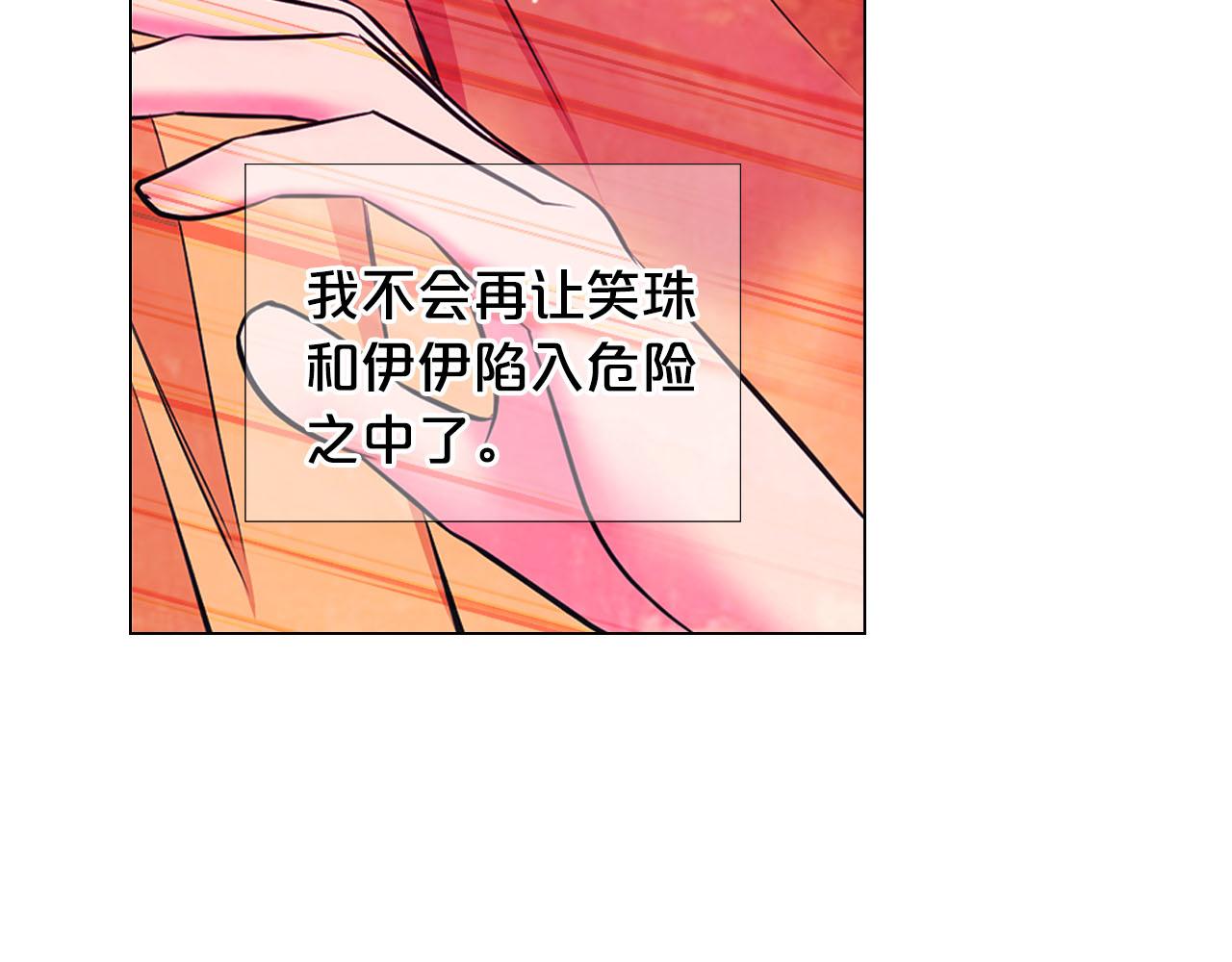 第30话 决一死战！111