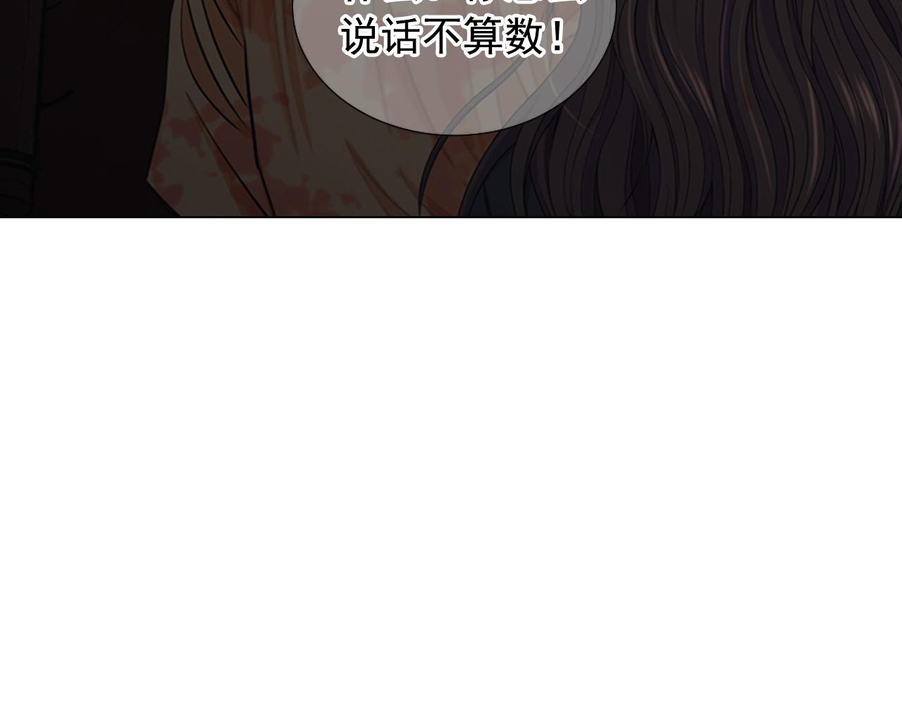 第29话 逃离172