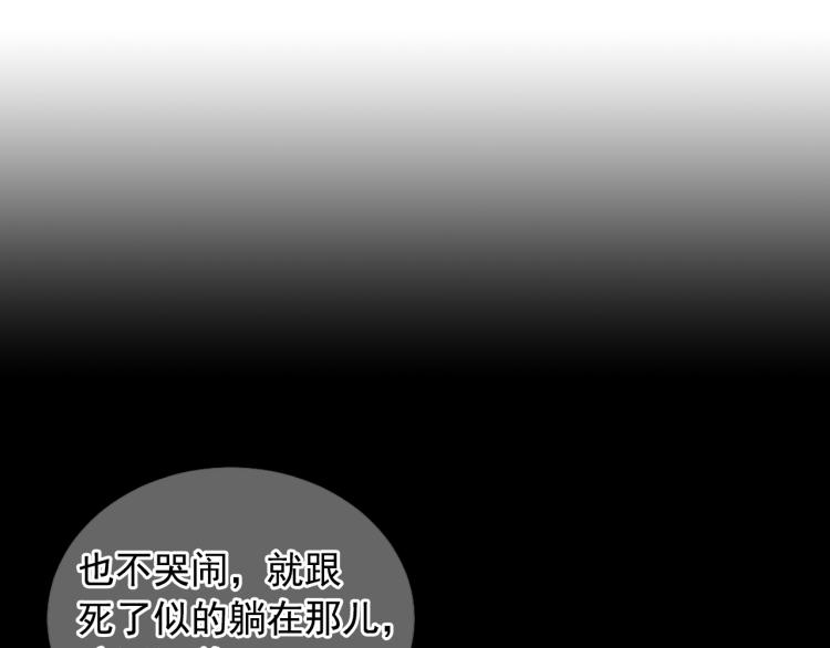 第24话 营救！夜闯敌营25