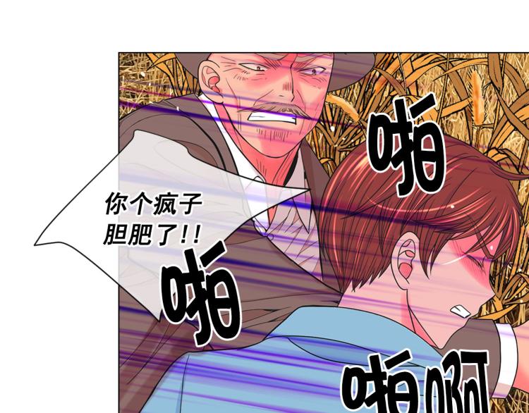 第23话 偷袭失败34