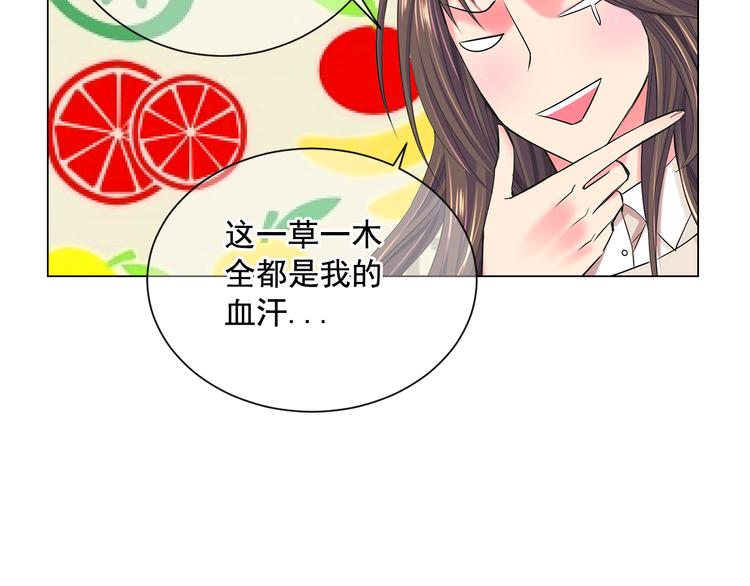 第3话 独一无二的戒指71