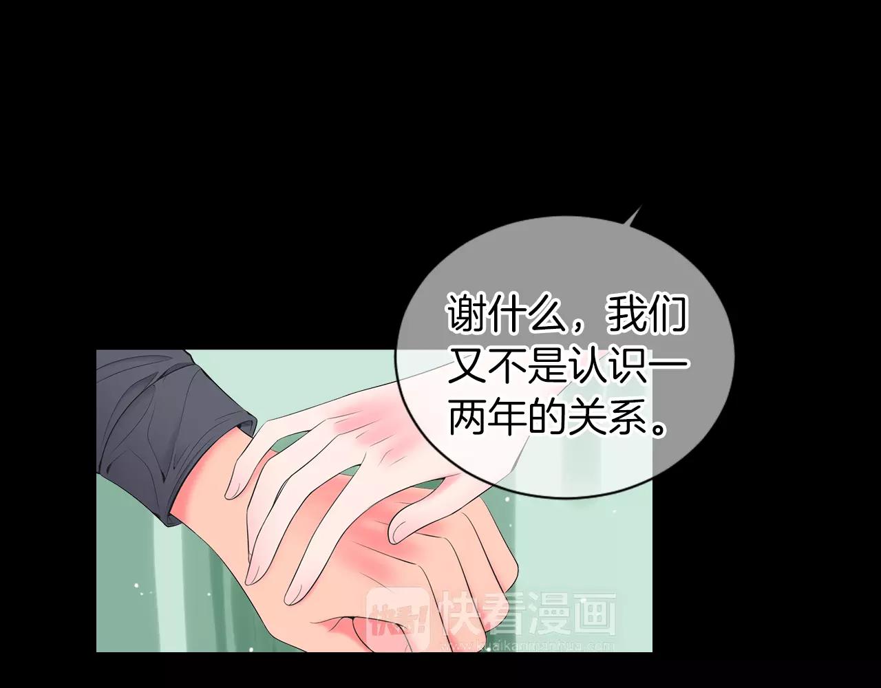 第三季 第10话 痛苦的回忆82