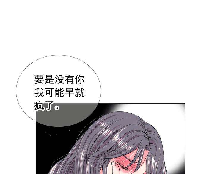 第8话 失忆65