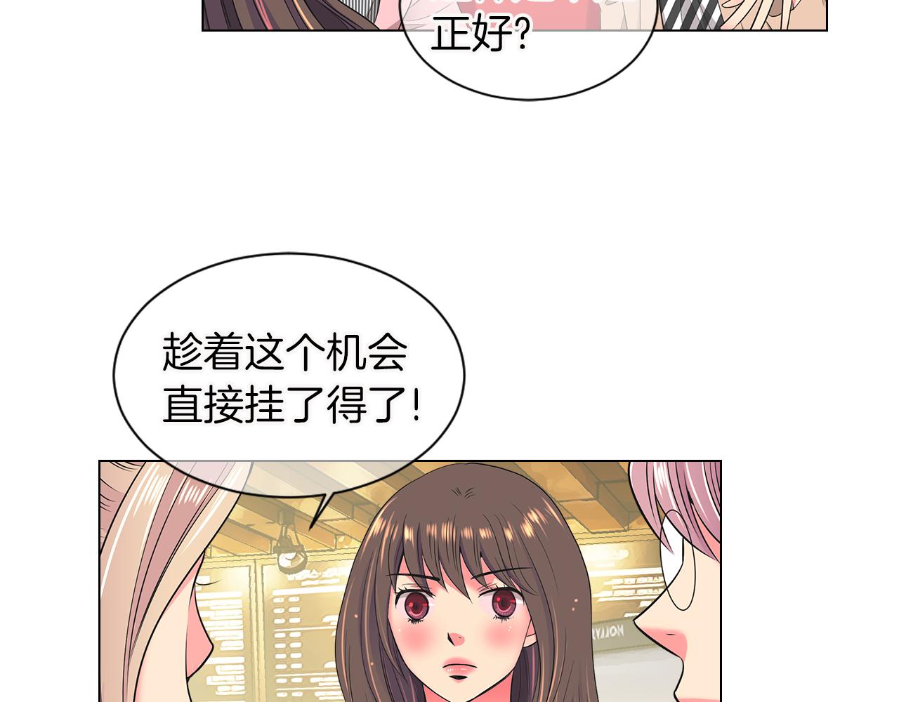 第三季 第6话 袭击！67