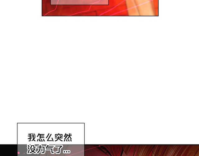 第18话 关于送命题这件事146