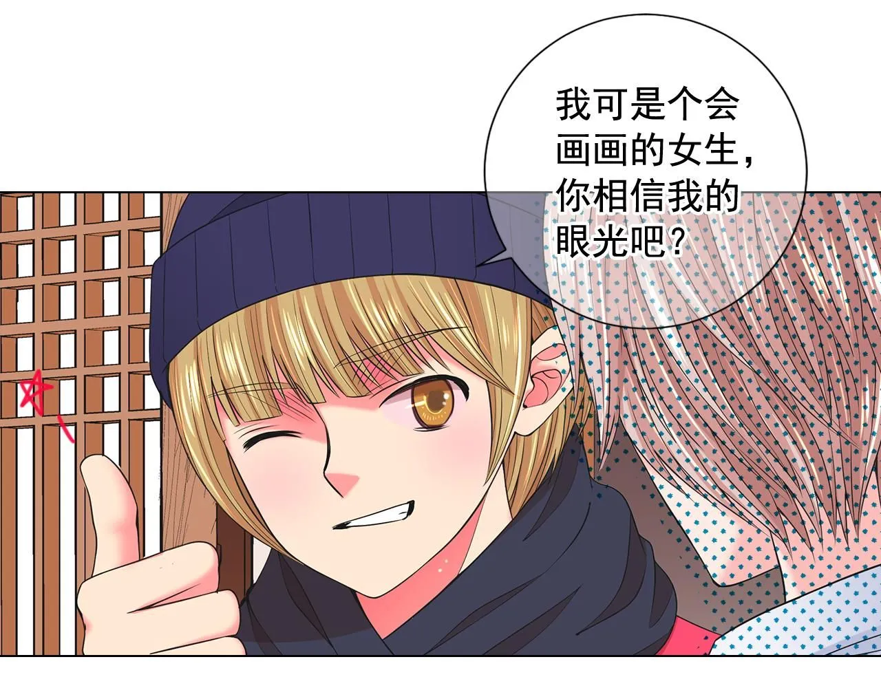 第14话 说谎的某人62
