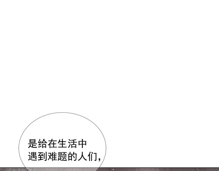 第13话 教会疗养院77