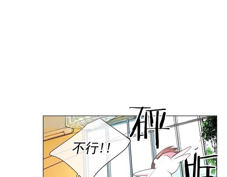 第11话 早恋69