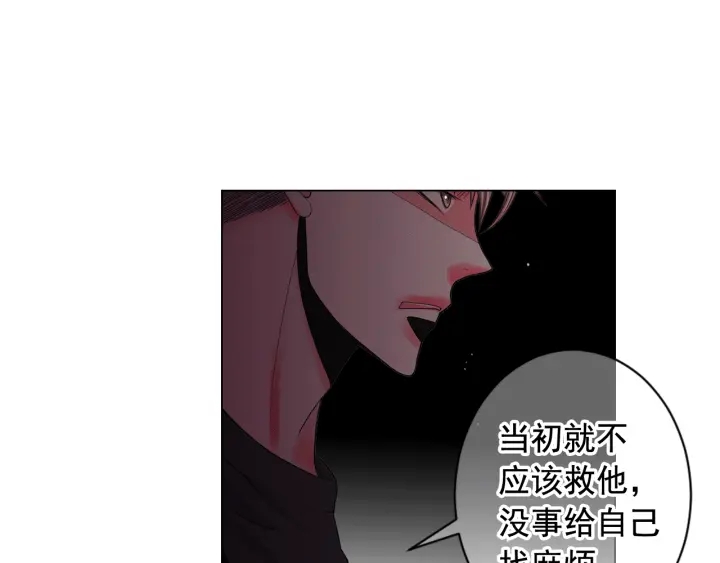 第三季第1话 吃醋105