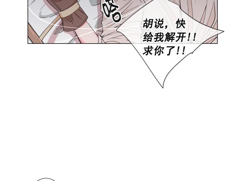 第21话 谈崩！再离家120
