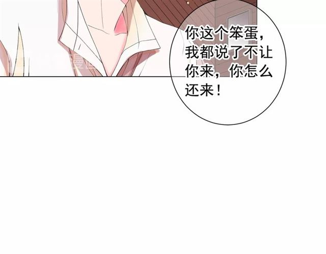 第18话 关于送命题这件事157