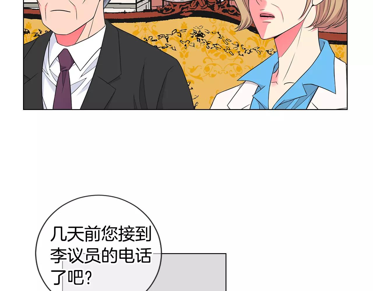 第三季第35话 计划失败26