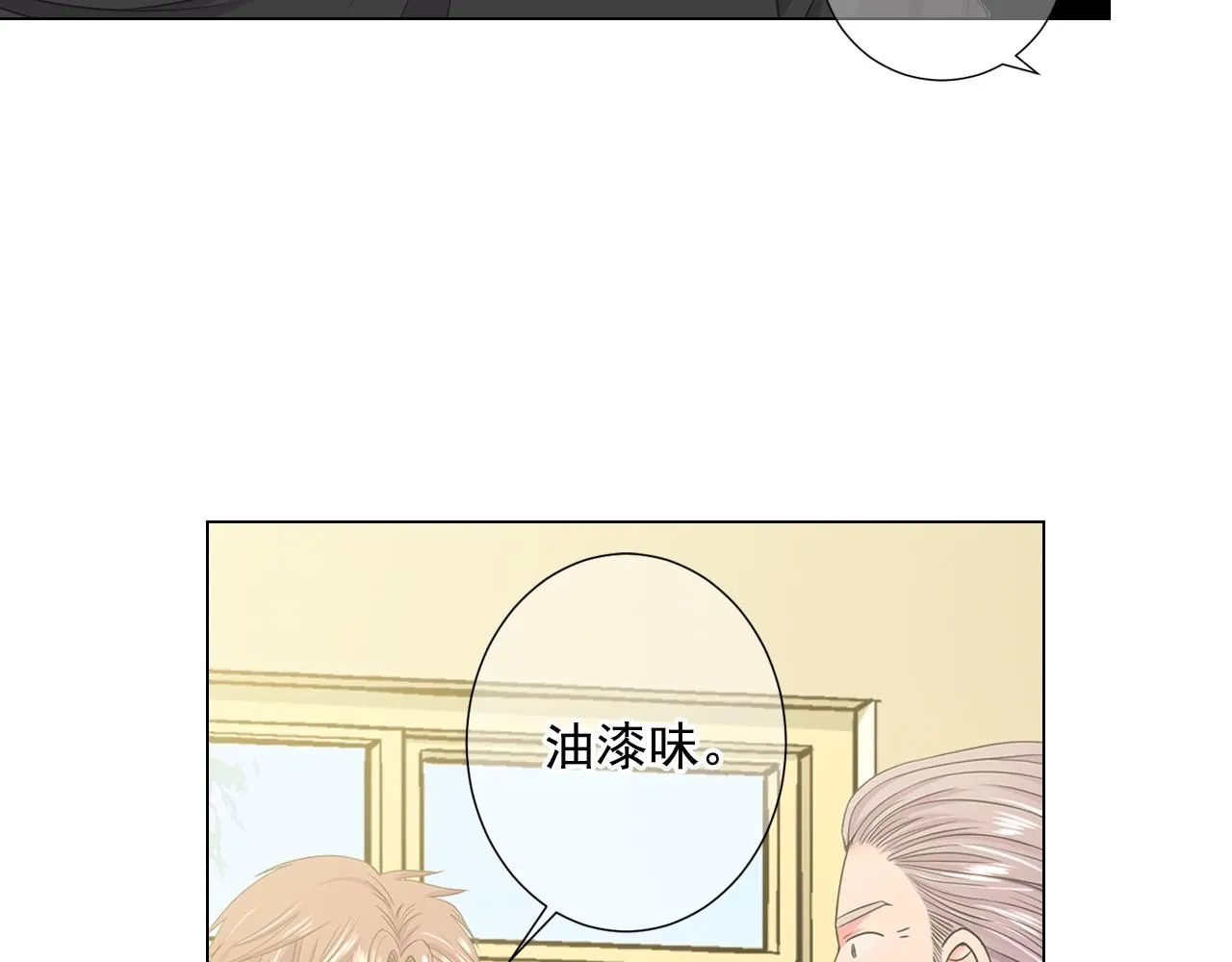 第11话 那时的伤口12