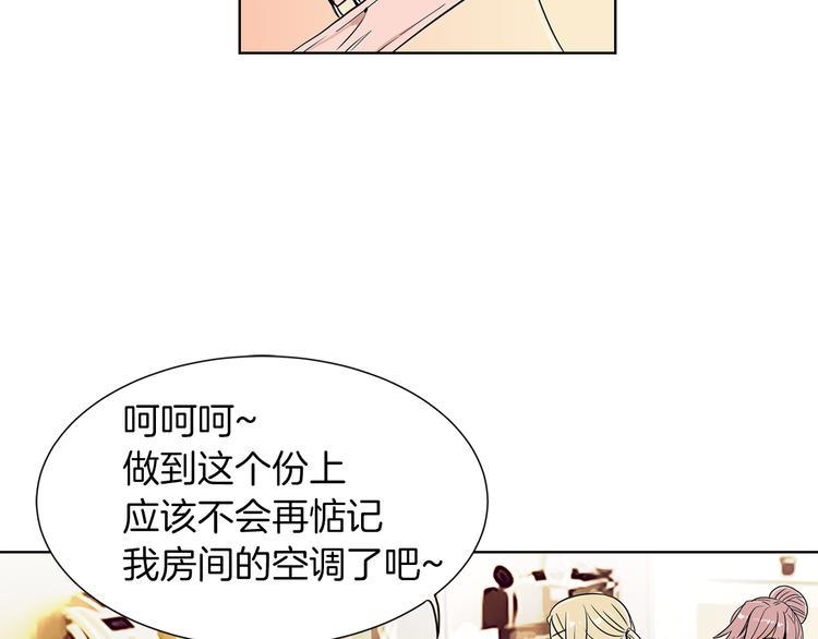 第1话 “我们俩”66
