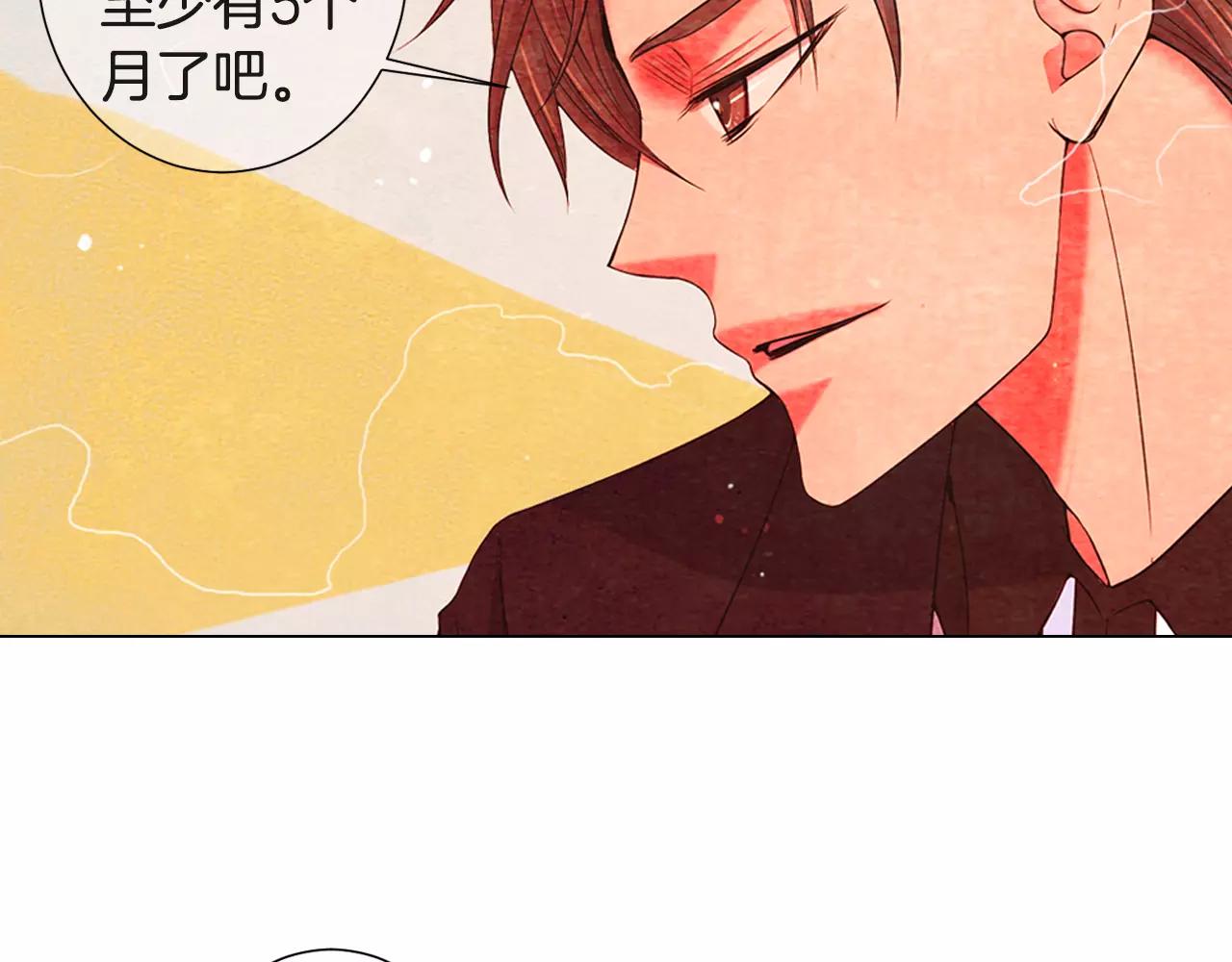 第三季第46话 爱上你的谎言57