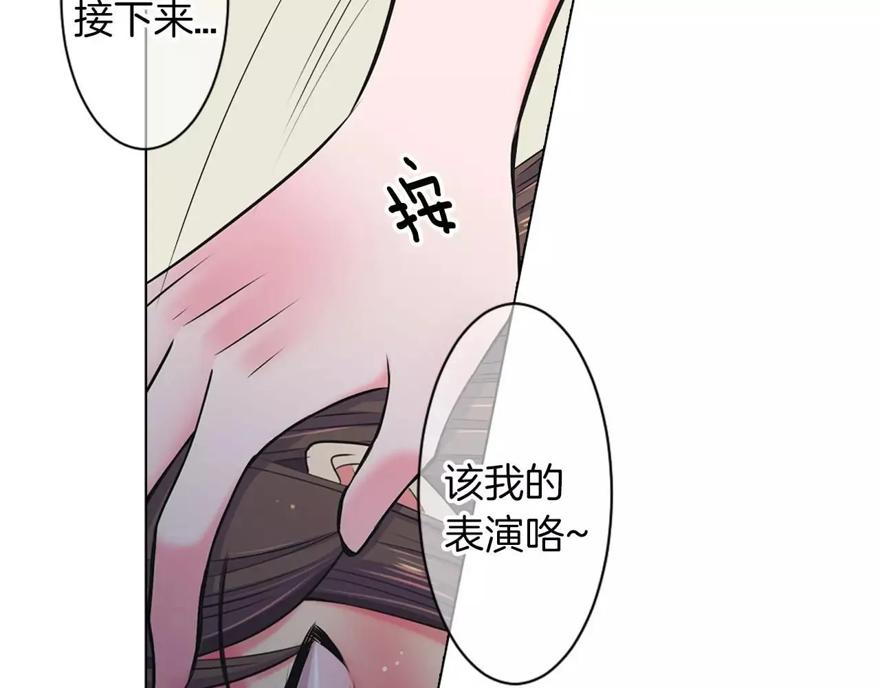 第三季第25话 内心的恶魔110