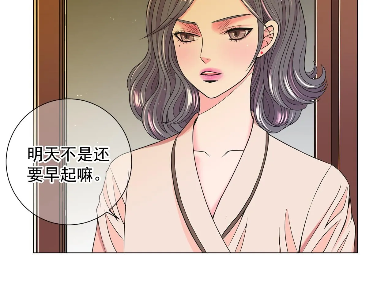 第16话 有人认识你的戒指11