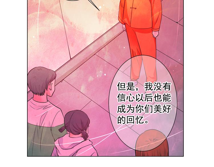 第2部第1话 我最讨厌妈妈！36