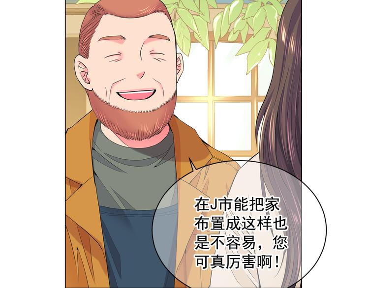 第3话 独一无二的戒指69