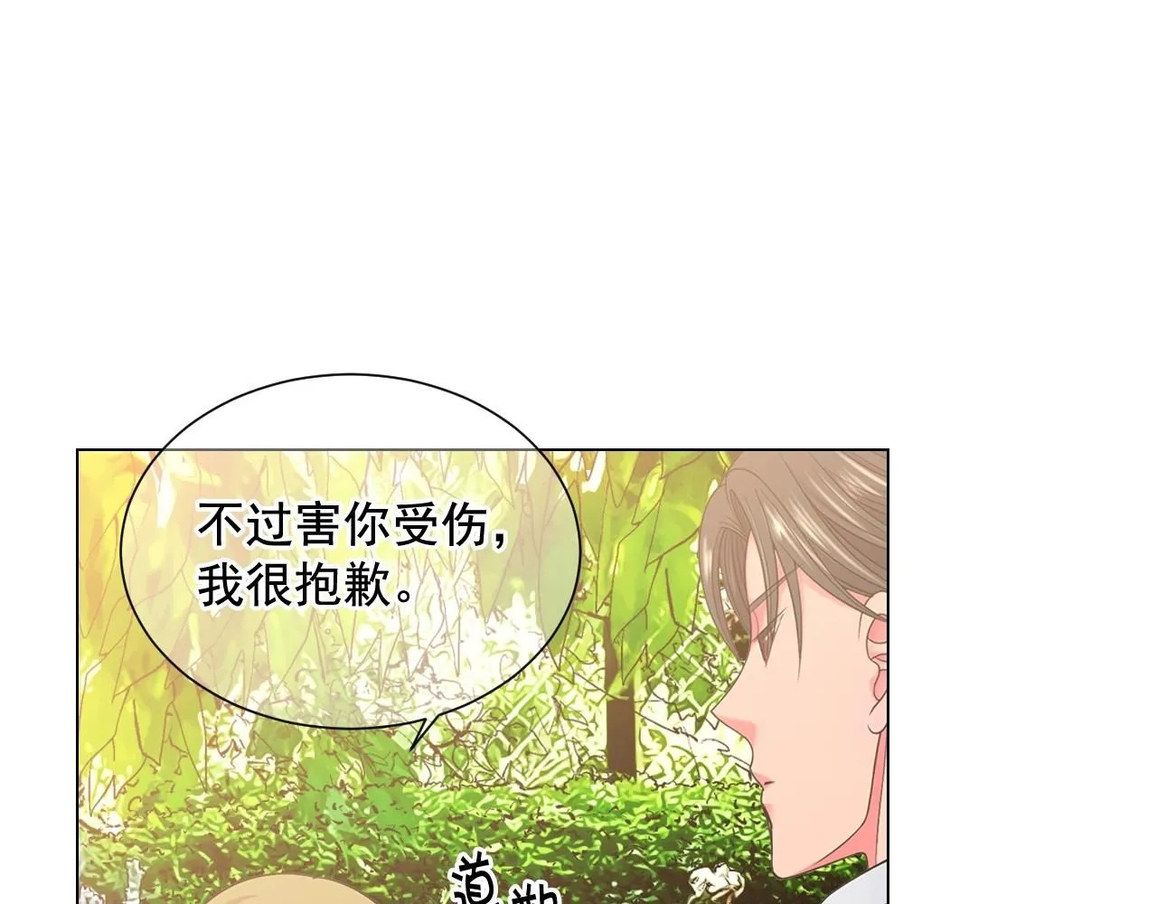 第25话 一点都没变55