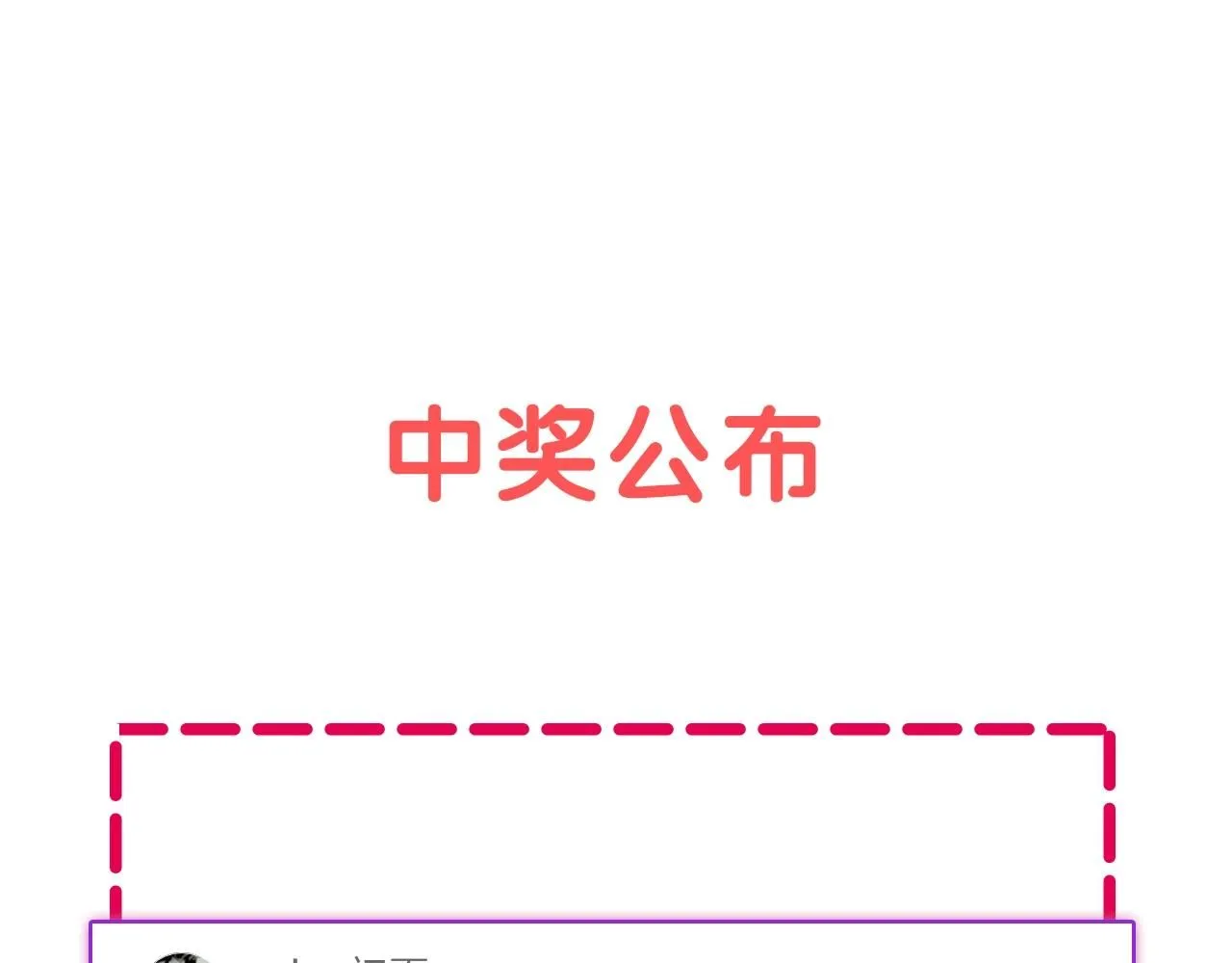 第一季完结 你怎么才来！187