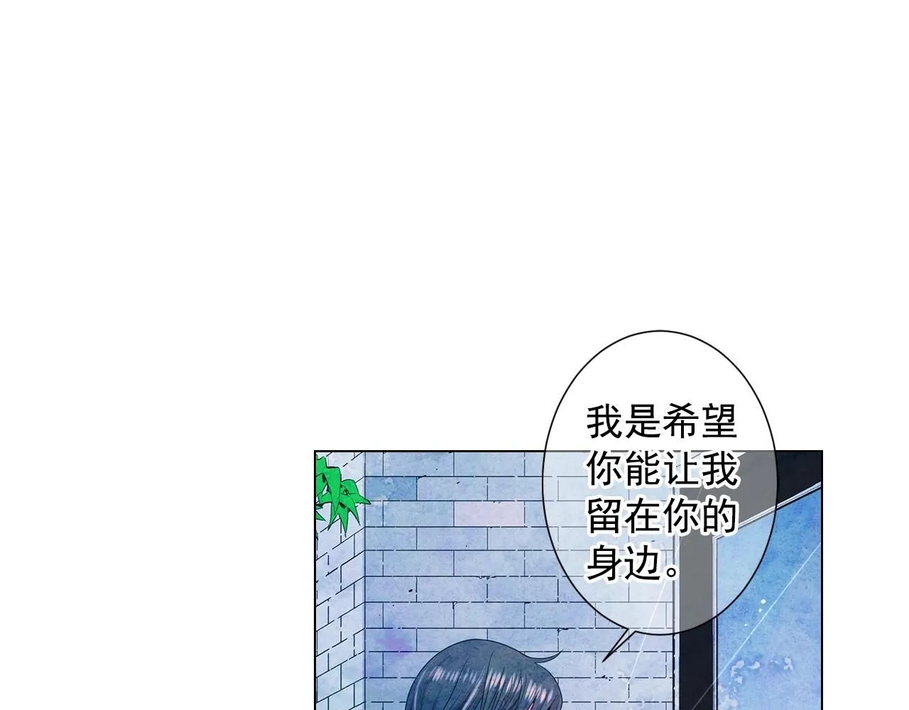 第29话 让我留在你身边61