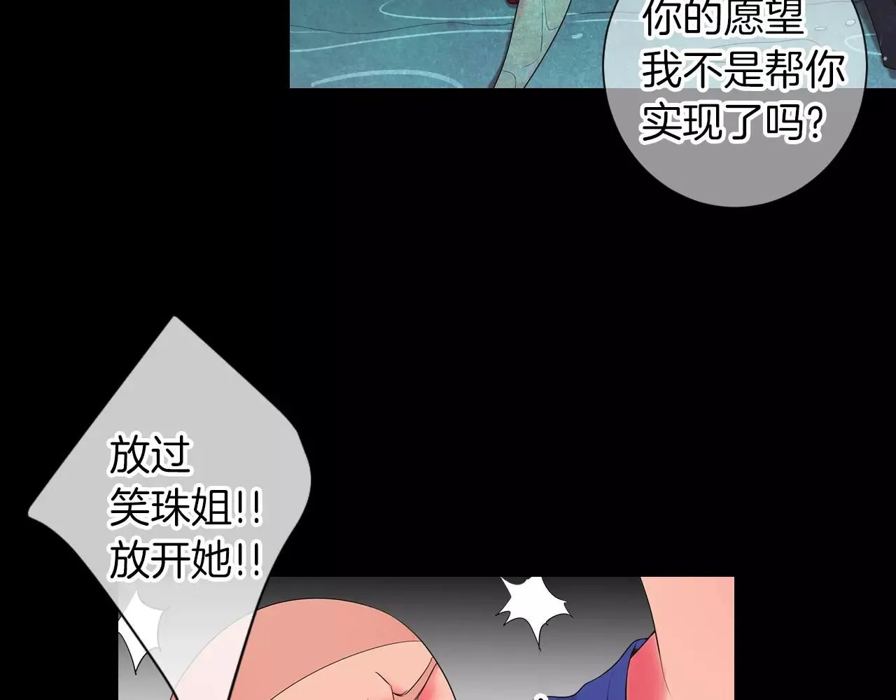 第三季第24话 他的另一面28