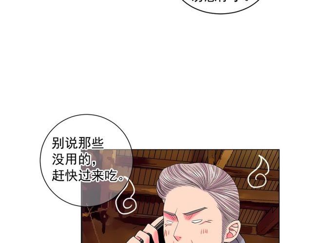 第8话 亲密关系？！149