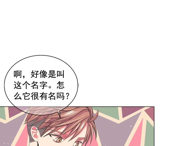 第6话 挺身而出95