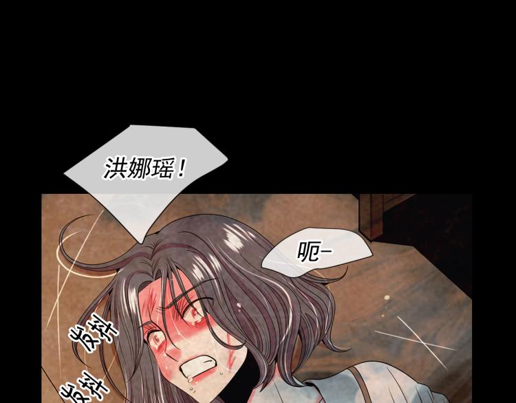 第17话 孩子的由来117