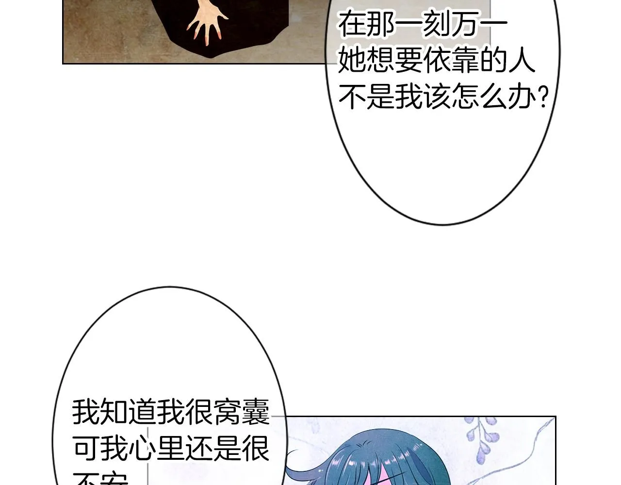 第三季 第9话 再次相遇！110