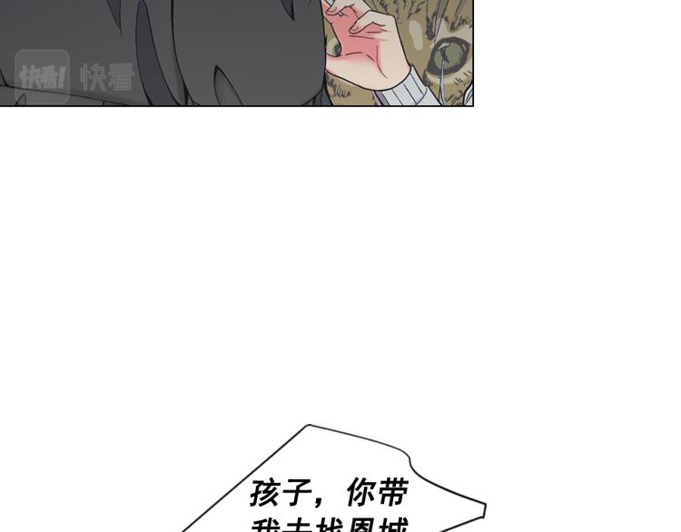 第25话 惊！危机四伏90