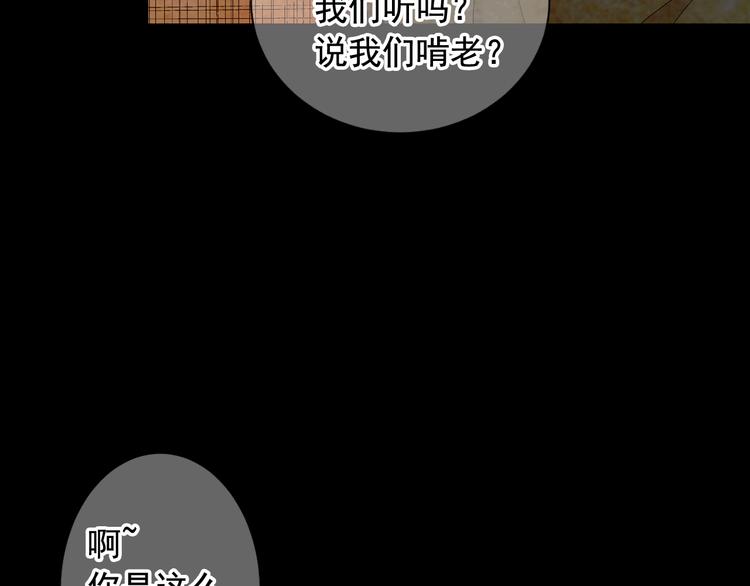 第3话 撞破名场面52