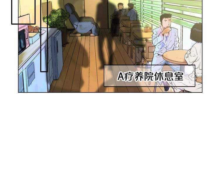第4话 敞开心扉117