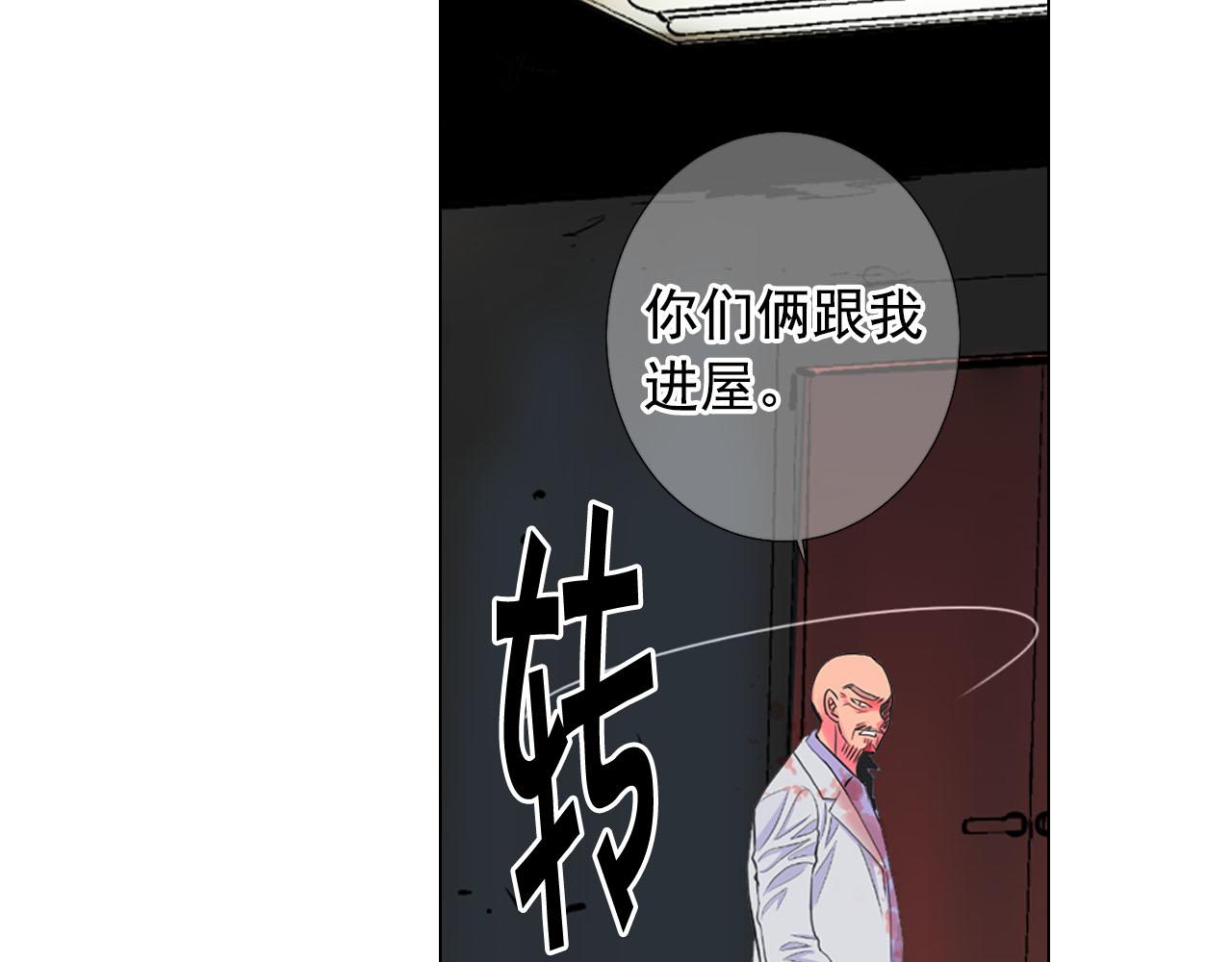 第29话 逃离88