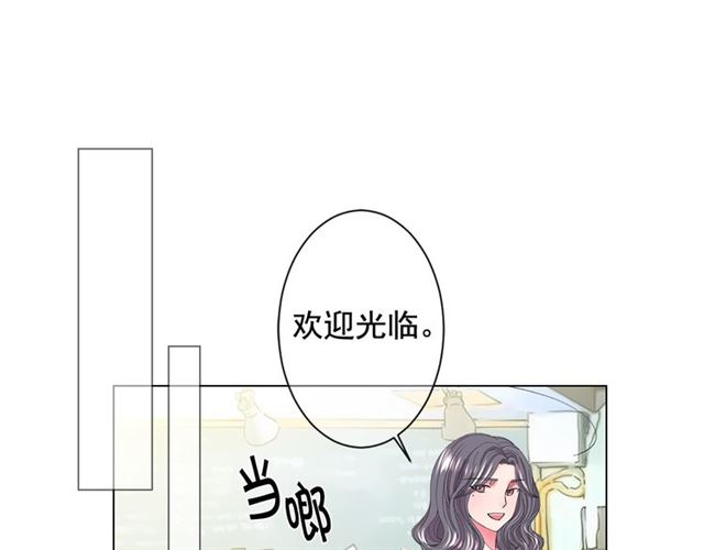 第18话 关于送命题这件事124