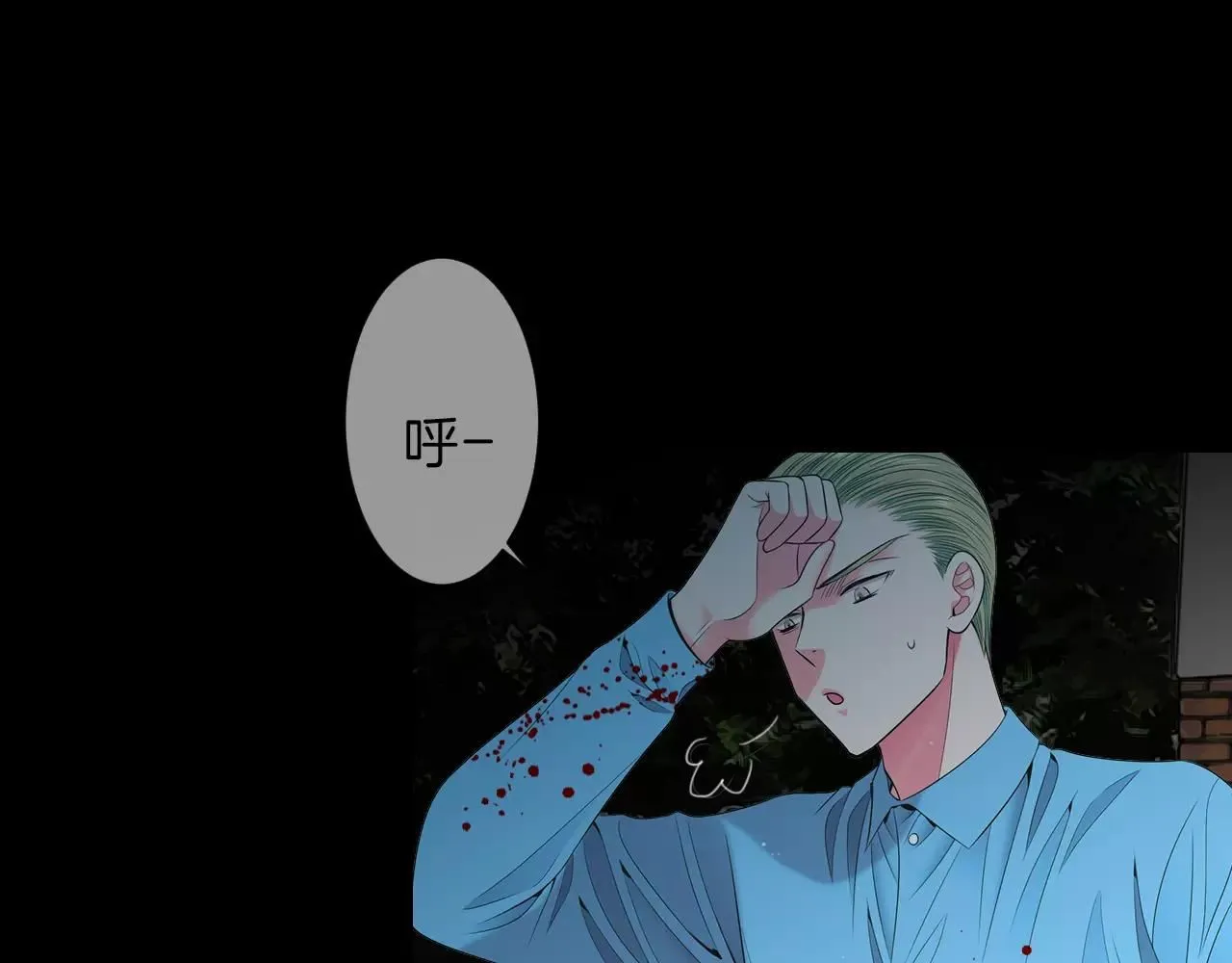 第三季第23话 你不知道的真相90