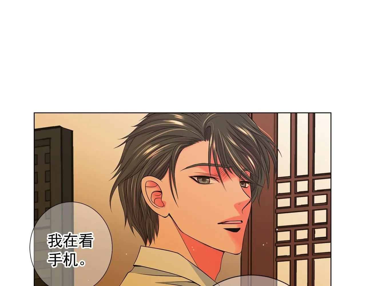 第16话 有人认识你的戒指12