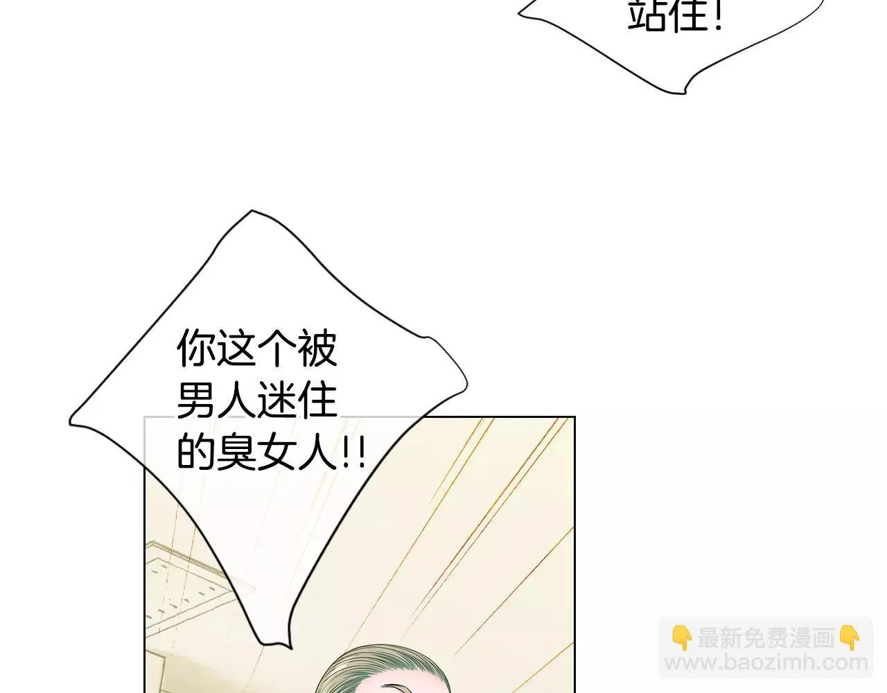 第三季第27话 及时阻止45