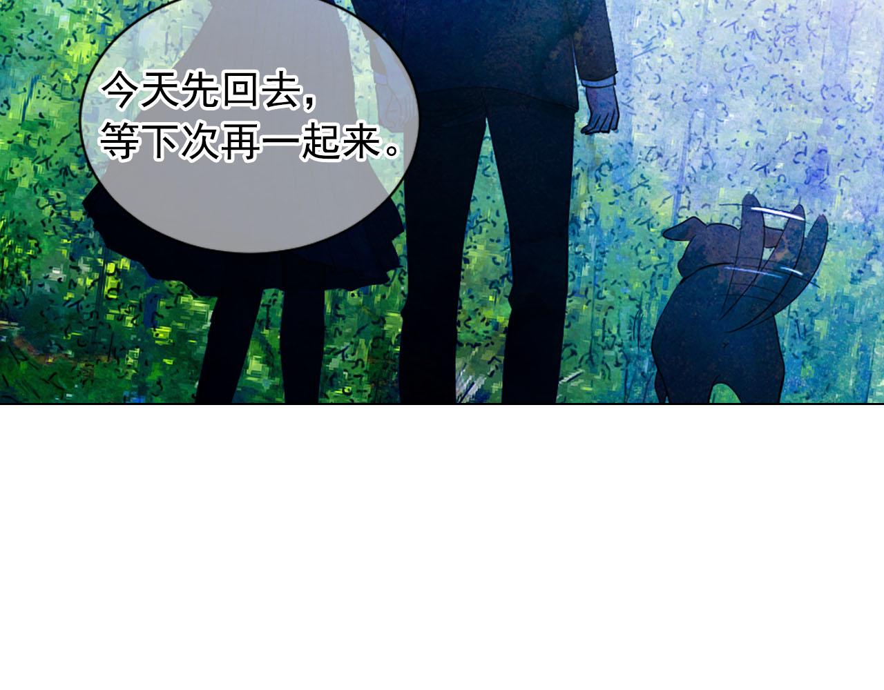 番外1 归途162