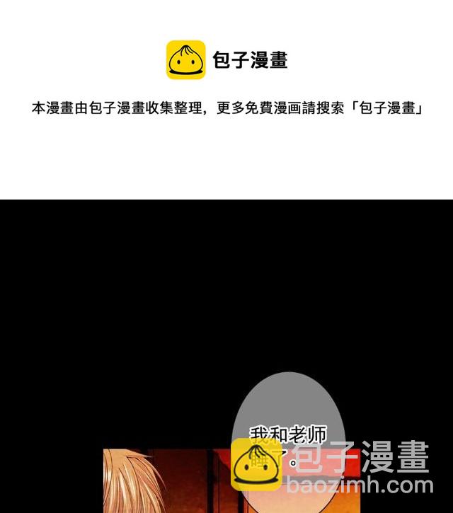 第14话 羞涩120