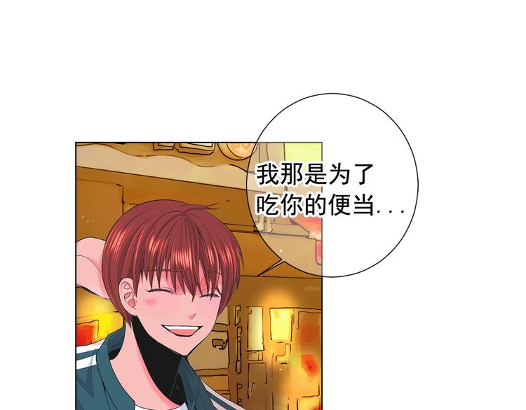 第11话 早恋102