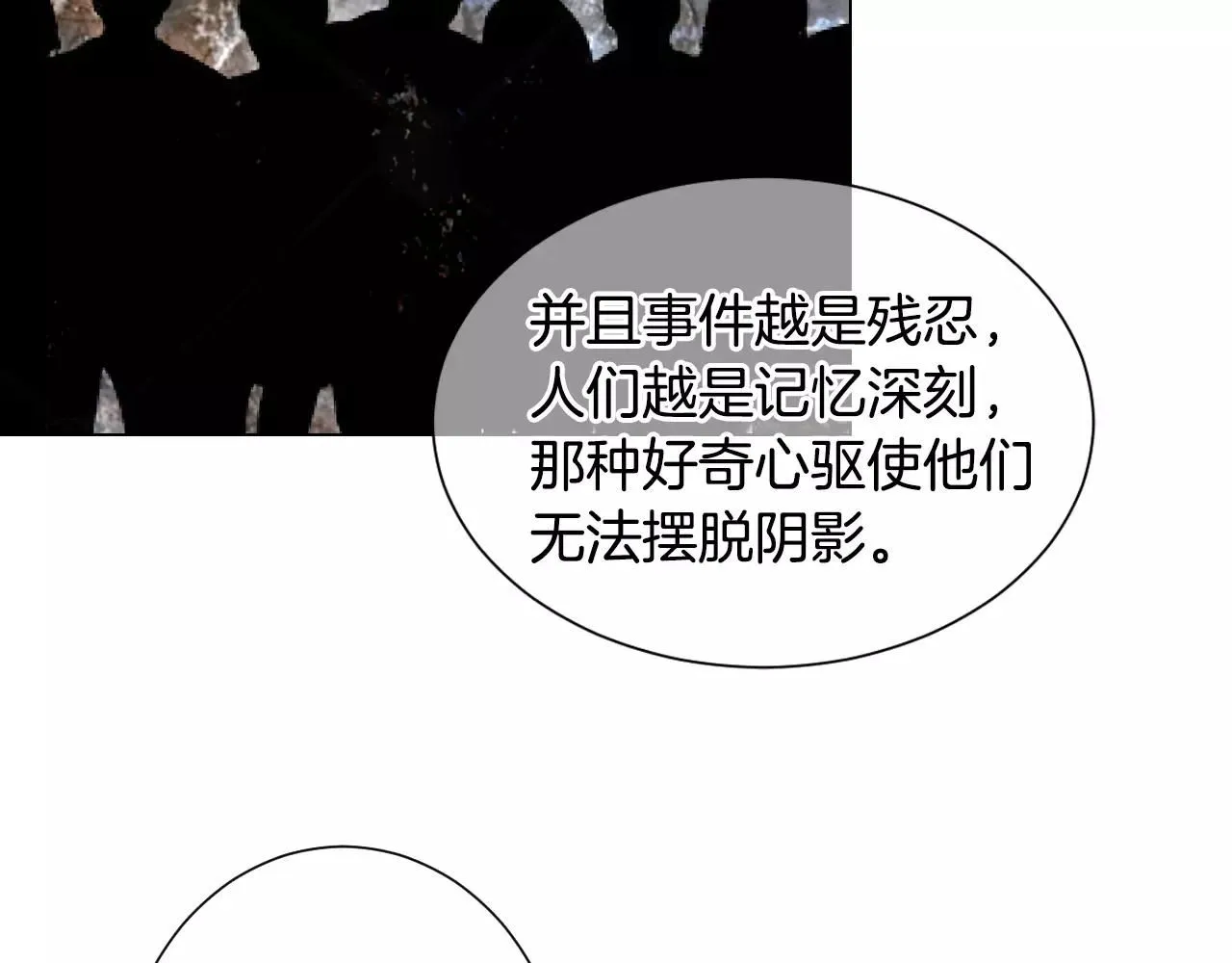 第三季第31话 公众人物79