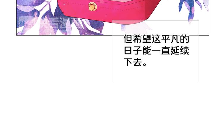 番外 幸福的延续238